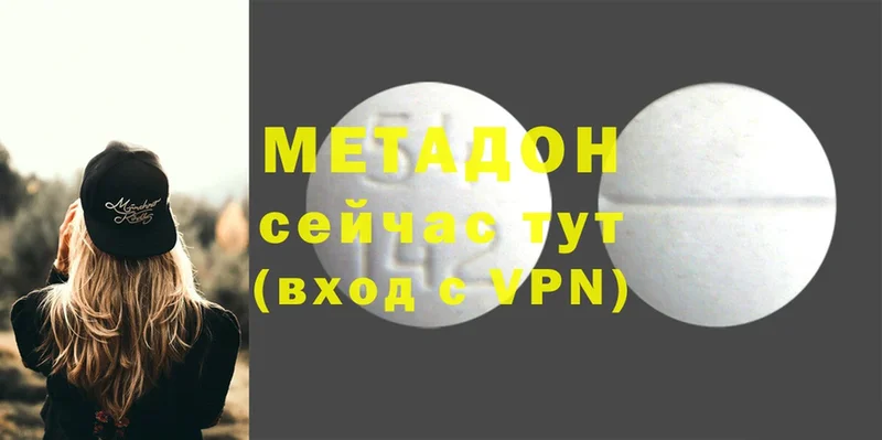 Где найти наркотики Ипатово МАРИХУАНА  COCAIN  ГАШ  СК  МЕФ 