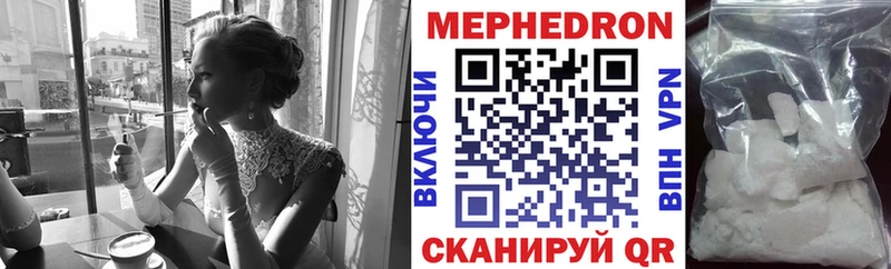 Купить наркотик аптеки Ипатово Каннабис Cocaine Меф мяу мяу