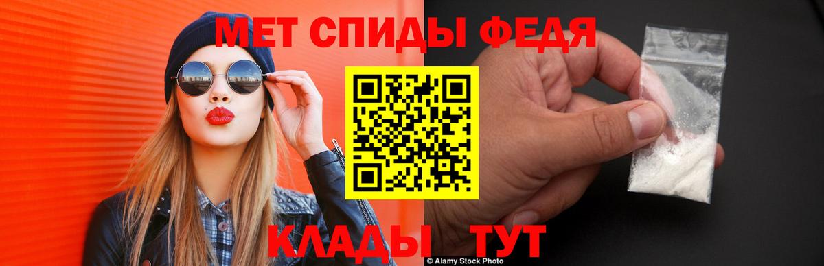 АМФ VHQ Ипатово