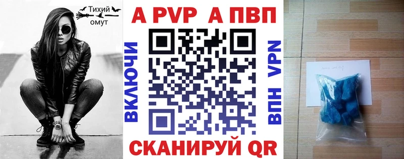 нарко площадка телеграм  Ипатово  Alpha PVP СК КРИС 