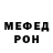 КЕТАМИН VHQ StickGraphics