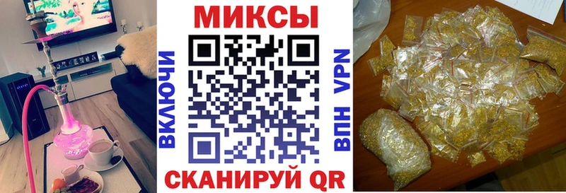 MEGA вход  купить   Ипатово  БУТИРАТ вода 