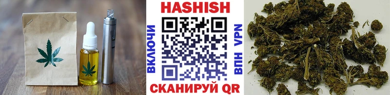 Печенье с ТГК конопля  купить наркотик  Ипатово 