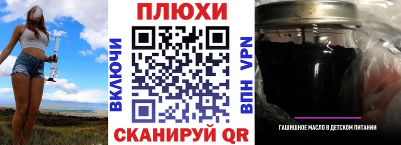 ГАШИШ ice o lator продажа наркотиков Ипатово