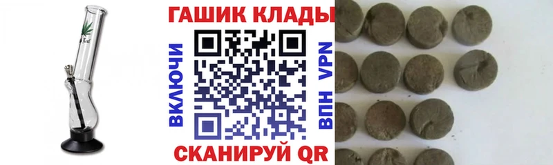 Гашиш VHQ Ипатово
