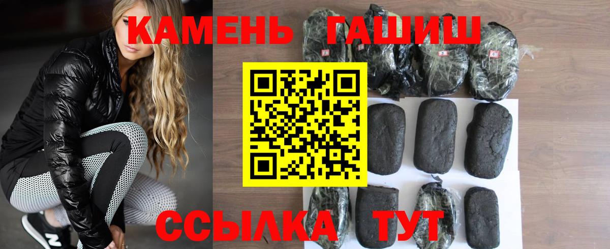 Гашиш индика сатива  Гашиш Ice-O-Lator  где продают наркотики  Ипатово  Вход с VPN 