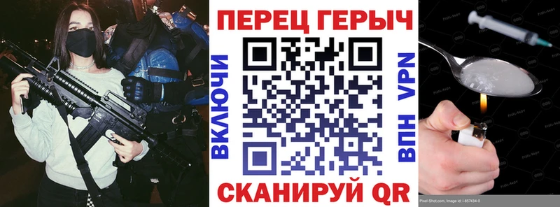 mega маркетплейс  Ипатово  Героин хмурый 