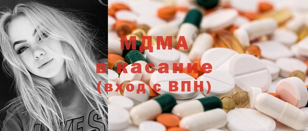 прущий лед Осинники