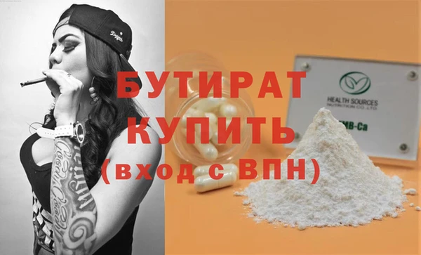 гидропоника Осташков