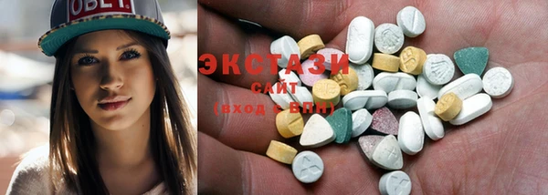 ECSTASY Остров