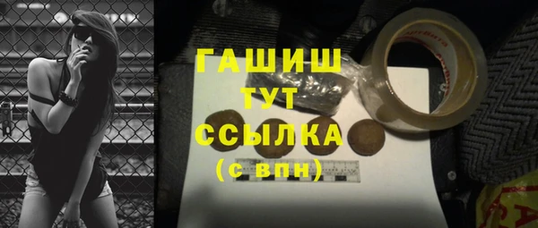 мефедрон Пестово