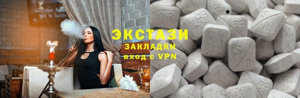 прущий лед Осинники