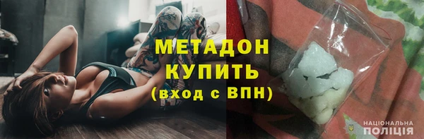 мефедрон Пестово