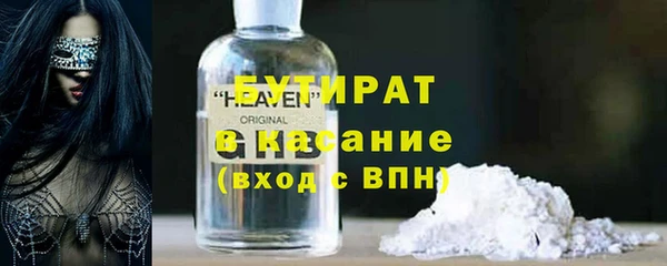 дурь Переславль-Залесский