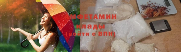 твердый Нязепетровск