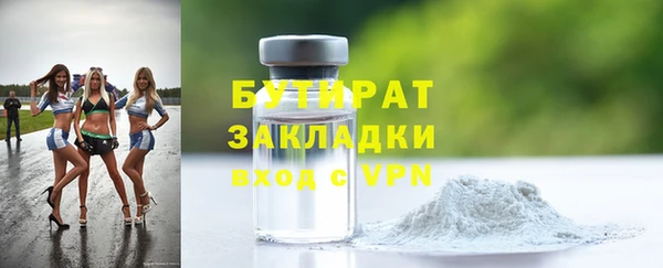 прущий лед Осинники