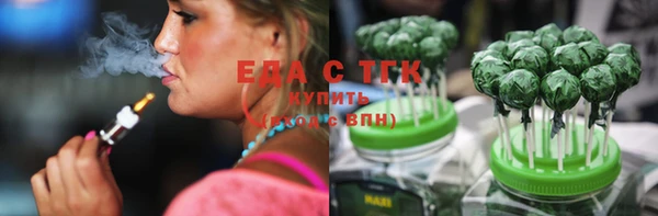 ALPHA-PVP Нягань