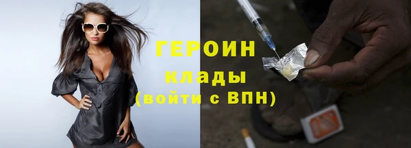 мефедрон Пестово
