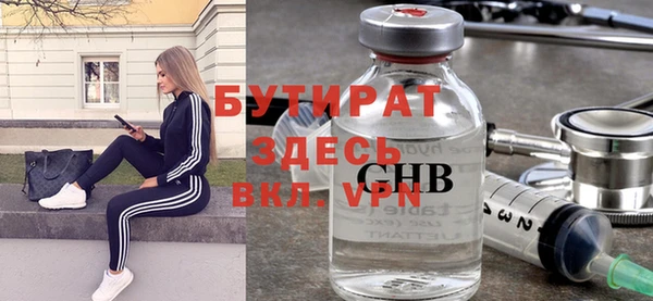 гидра Пересвет