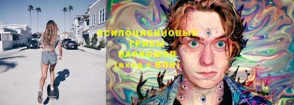 мефедрон Пестово