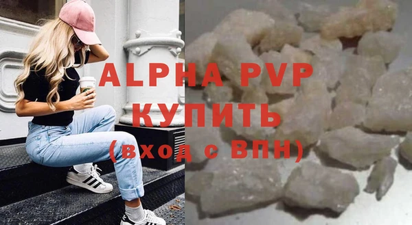 прущие грибы Ишимбай