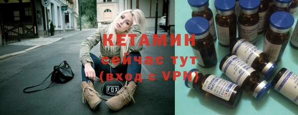 прущий лед Осинники