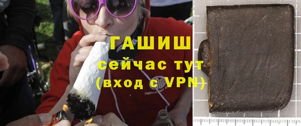 гидра Пересвет