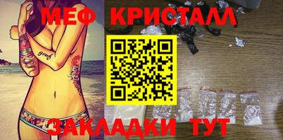apvp Абакан