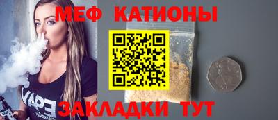 винт Азнакаево