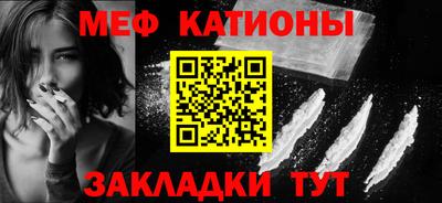 винт Азнакаево