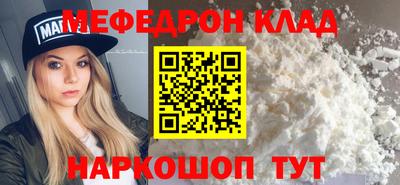 гидра Абинск