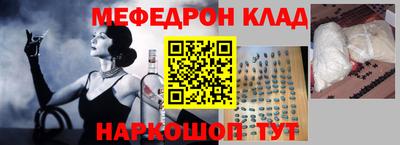 гидра Абинск
