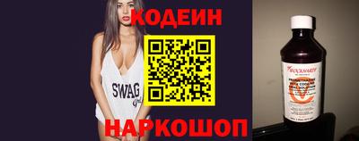 гидра Абинск
