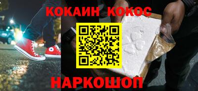 гидра Абинск