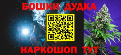гидра Абинск