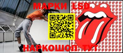 гидра Абинск