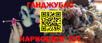 винт Азнакаево