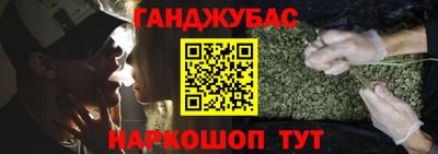 гидра Абинск