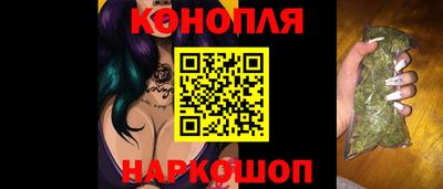 гидра Абинск