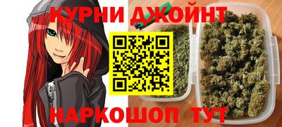 гидра Абинск