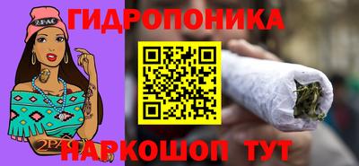 гидра Абинск