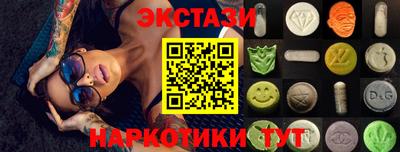 винт Азнакаево