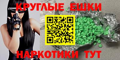apvp Абакан