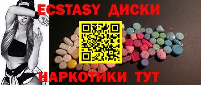 винт Азнакаево