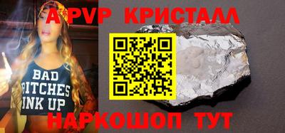 гидра Абинск