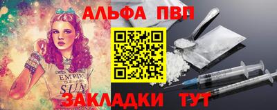 винт Азнакаево