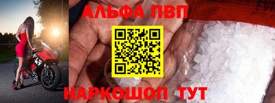 винт Азнакаево
