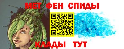 гидра Абинск