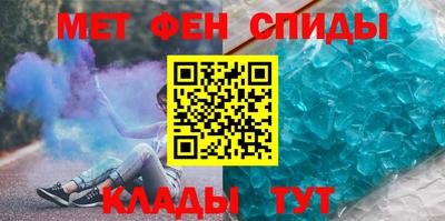 apvp Абакан
