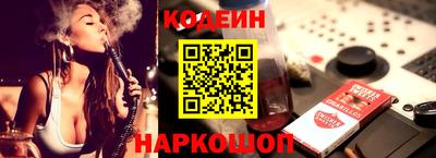 винт Азнакаево